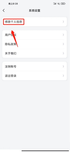 今吴江app推荐码绑定教程图片2