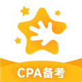 揽星会计CPA v1.2.6 安卓版