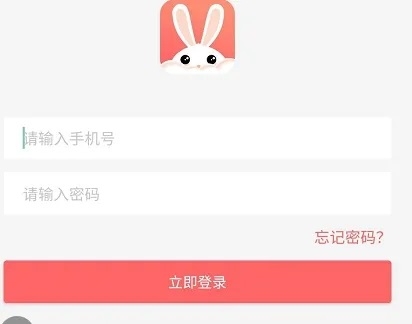 爱云兔app如何开通系统异常提醒3