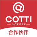 COTTI合作伙伴app v2.1.9 安卓版