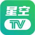 星空tv电视直播app v1.0.115 最新官方版