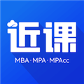 近课MBA v3.2.1 安卓版