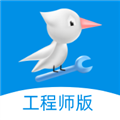 啄木鸟工程师app v4.0.3 官方安卓版