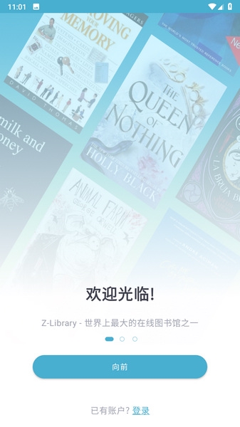 ZLibirary电子书官方app截图