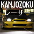 大阪Kanjo街头赛车手游2024 v1.1.7 最新版