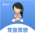 梵音冥想 v1.1.8 安卓版