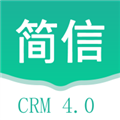 简信CRM v4 v4.7.9 安卓版
