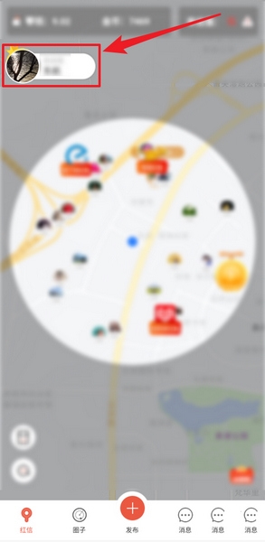 红信圈app领主认领教程图片2