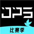 鸽友宝DPS赛鸽查询 V3.0.5.1 最新官方版