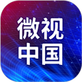 微视中国app V2.0.14 安卓版