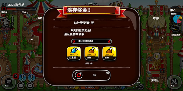 岛风游戏翻译app使用教程图片6
