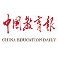 中国教育报电子版 V3.0.3 安卓版