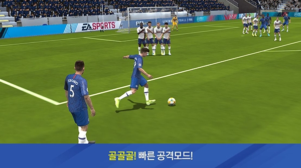 fifa足球世界韩服游戏图2