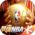 最强NBA九游版 v1.48.591 安卓版