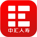中汇人寿汇e保app V5.2.6 官方安卓版