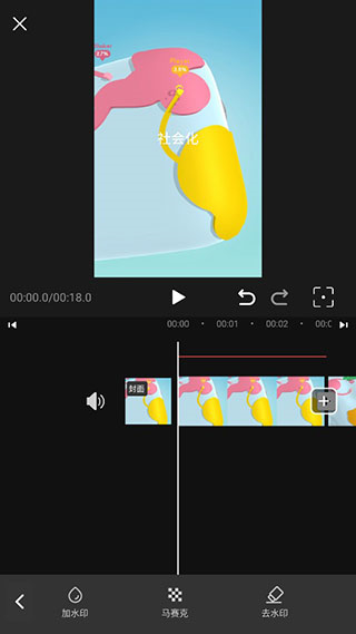 视频剪辑助手app怎么剪辑视频