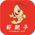 虾爬子app V0.0.52 安卓版
