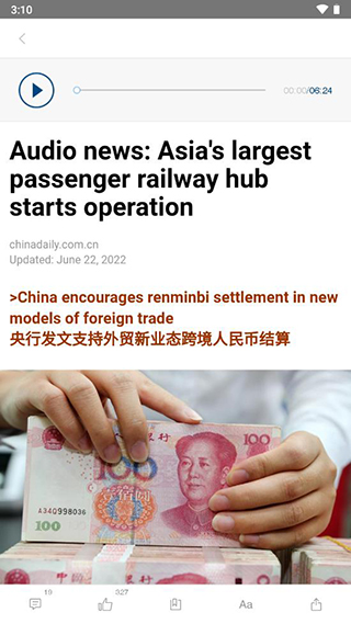 China Daily怎么双语查看