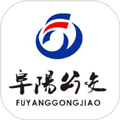 阜阳公交颍州通app V1.2.0 安卓版