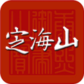 定海山新闻网app V1.2.9 最新官方版