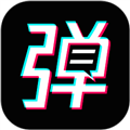 手持弹幕应援宝app V1.3.2.1 最新安卓版