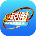 青岛税税通app V3.7.4 官方版