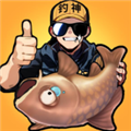 海岛钓鱼小游戏 V1.0 最新安卓版