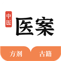 中医医案记录软件 V1.3 最新安卓版