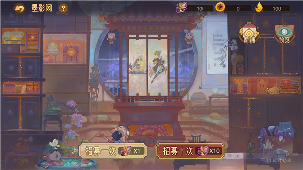 江湖墨世录官方版游戏玩法图片1