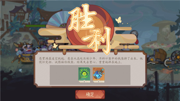 江湖墨世录官方版游戏玩法图片5
