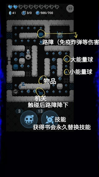 怪蛋迷宫中文版怎么玩图片2