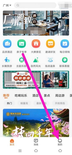云客赞app个人资料修改教程图片1