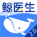 鲸医生 V2.1.8.0 安卓版