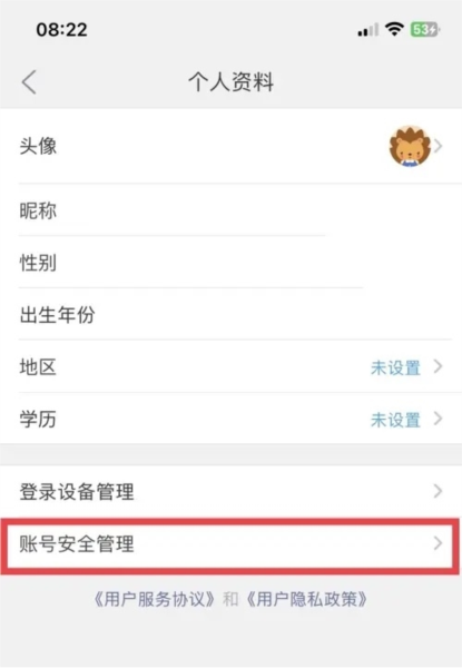 现代汉语词典app图片