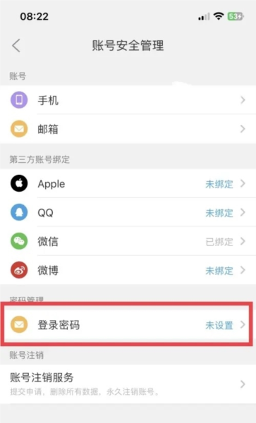 现代汉语词典app图片