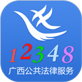 广西法网桂法通app V1.3.7 安卓版