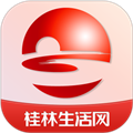 桂林生活网二手市场app V6.1.5 官方手机版