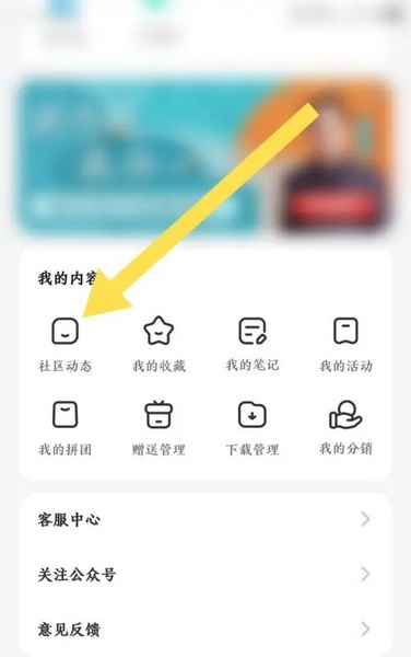 武志红心理专家版App图片