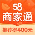 58商家通 V3.28.0 官方最新版