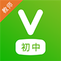 维词初中教师版app v2.4.1 安卓版