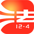 智慧普法平台app V1.2.9 官方最新版