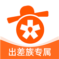 出差大橙app V1.1.11 最新版