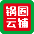锅圈云铺商家版app V3.2.80 最新官方版