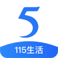 115生活网盘app V30.8.0 最新版