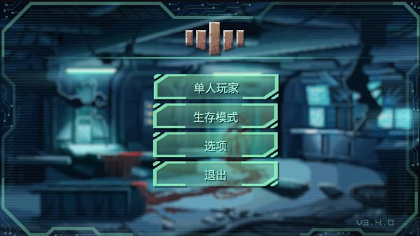 太空行动破解版内置功能中文最新版图片1
