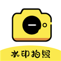水印拍照相机app V1.15 官方版