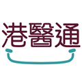 港医通官方app V1.3.6 最新版