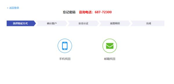 智慧珞珈app最新版本安卓手机版图片3