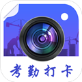 工程经纬相机照相app V6.1.009 最新官方版