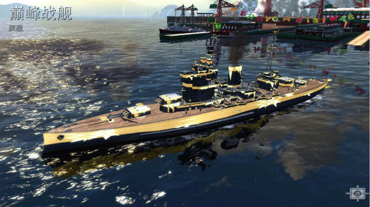 巅峰战舰单机版图片3
